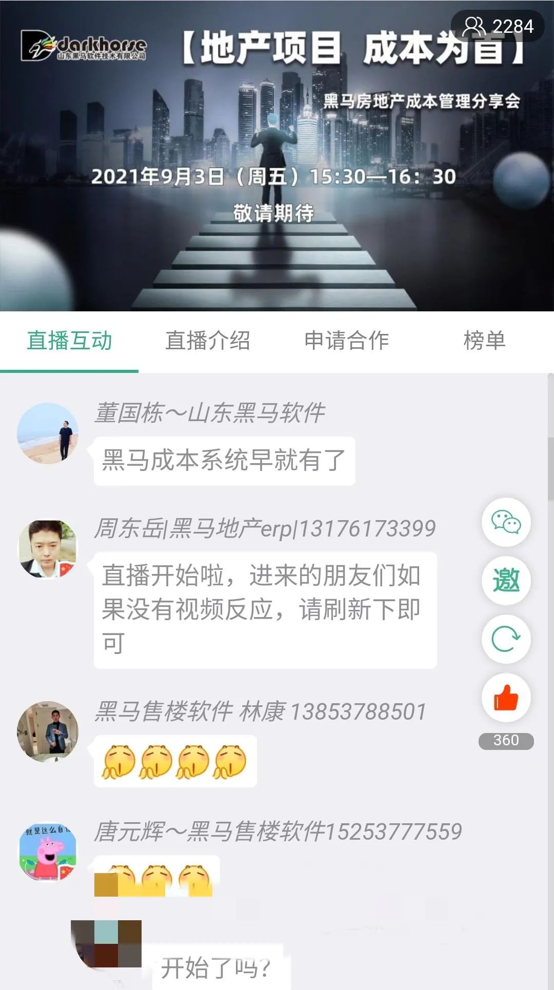 微信圖片_20220506094116.jpg