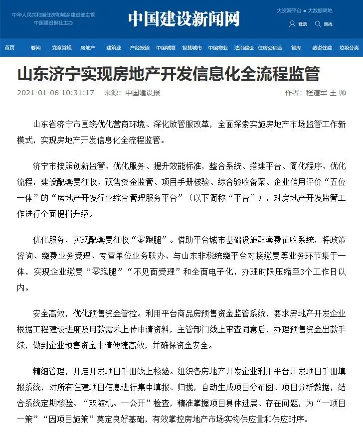 微信圖片_20220506165917.jpg